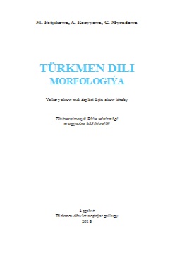 Türkmen dili Morfologiýa